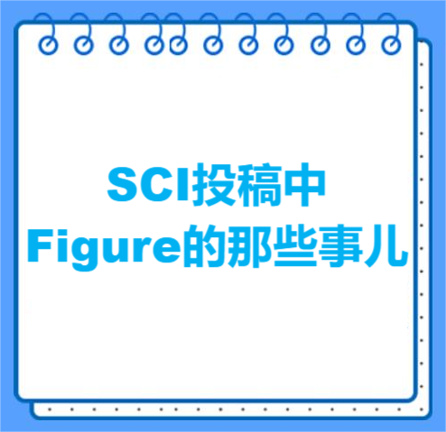 SCIͶFigureЩ
