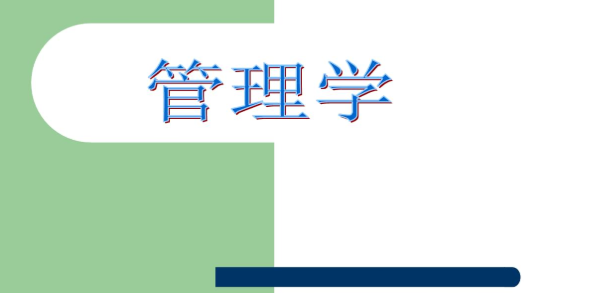 管理學(xué)ssci期刊目錄及分區(qū)