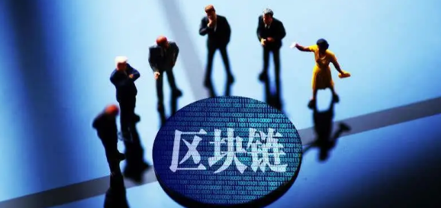 與區(qū)塊鏈相關(guān)的SCI期刊