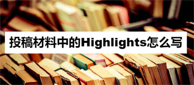 ͶеHighlightsô