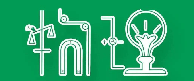 中科院sci物理領(lǐng)域期刊名單