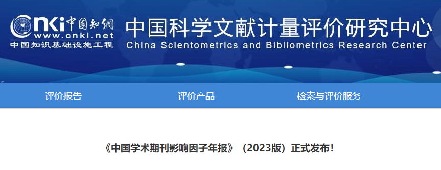Ї(gu)W(xu)g(sh)ڿӰ(bo)2023棩ʽl(f)Σ