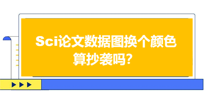 SciՓĔ(sh)(j)DQ(g)ɫ㳭u