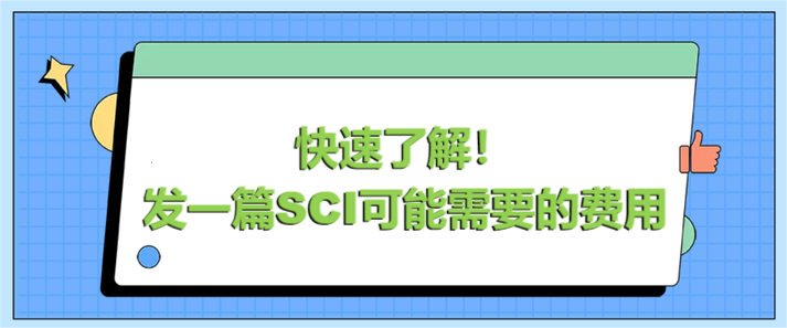 ˽l(f)һƪSCIҪM(fi)