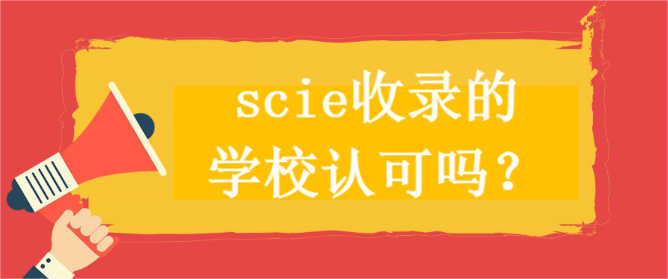scie䛵ČWУJɆ