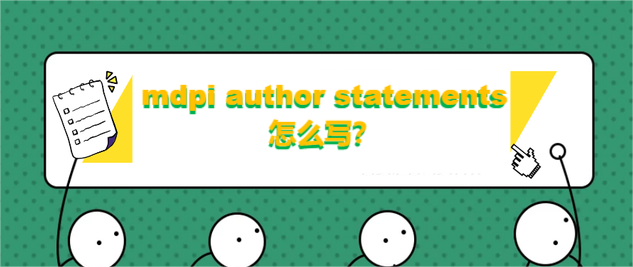 mdpi author statementsô