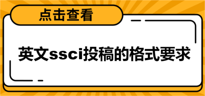ӢssciͶĸʽҪ