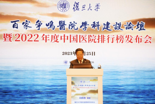 °l(f)!(f)桶2022Ї(gu)t(y)ԺCа