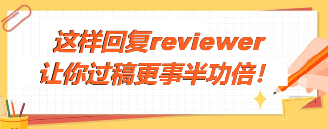 @ӻ؏(f)reviewer׌^°빦