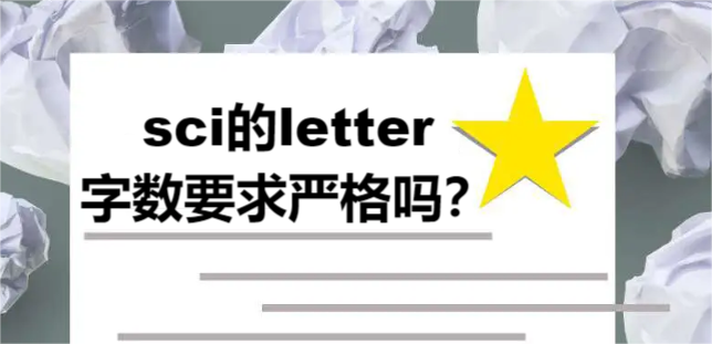 sciletter?jn)?sh)Ҫ(yn)