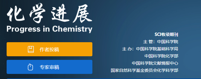 Progress in Chemistryڎׅ^(q)