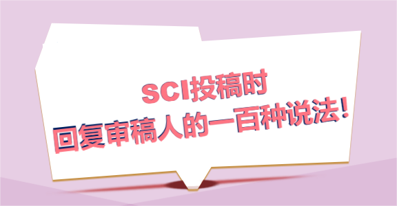 SCIͶr(sh),؏(f)˵һٷNf(shu)