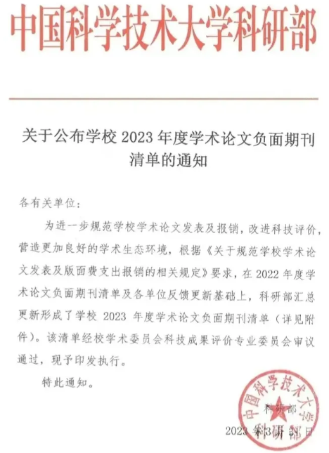 пƴl(f)2023W(xu)g(sh)ڿؓ(f)|Plos One