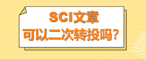 http://www.jinnzone.com/qikanzhishi/75232.html