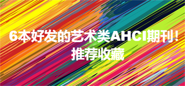 6ðl(f)ˇg(sh)AHCIڿ]ղ