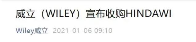 Hindawi即將成為歷史？旗下期刊發(fā)展成謎！