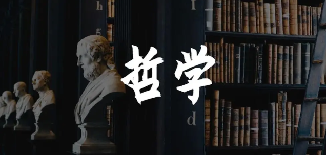 哲學(xué)類ssci期刊有哪些