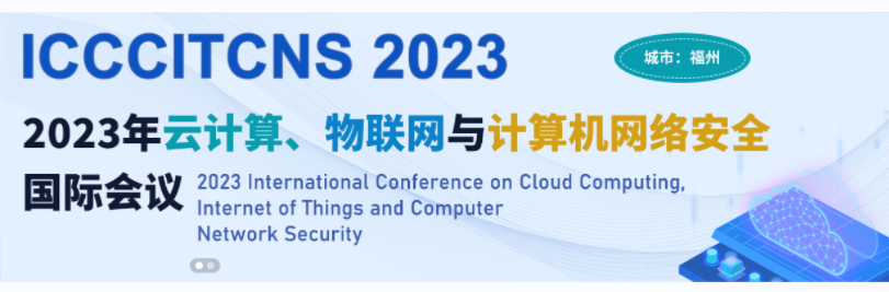 12·_EIHh(ICCCITCNS 2023)