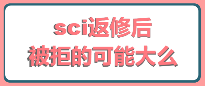 sci޺󱻾ܵĿܴô