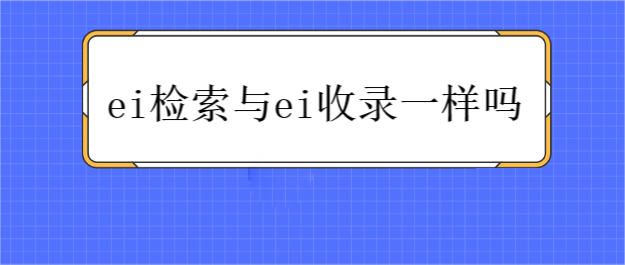 eizceiһӆ