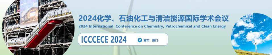 2024最新可投的化工領(lǐng)域國(guó)際EI/CPCI/Scopus會(huì)議