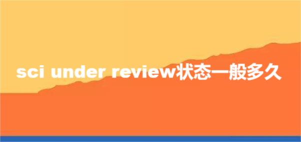 sci under reviewB(ti)һ