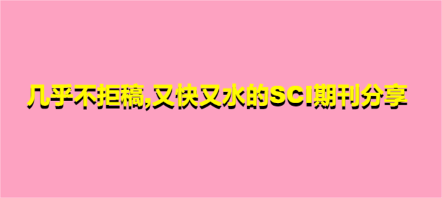 ׺ܸ,ֿˮSCIڿ