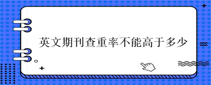 Ӣڿʲܸڶ