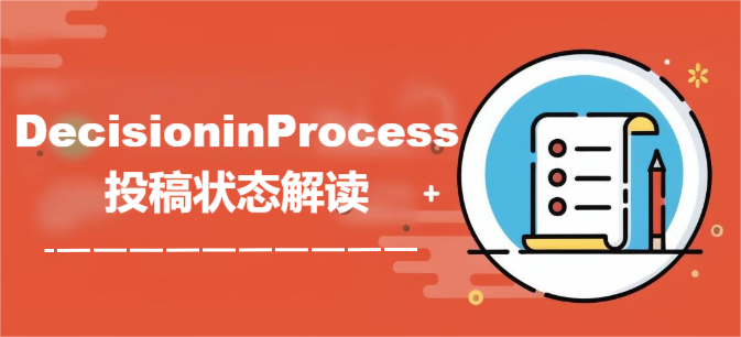 DecisioninProcessͶB(ti)x