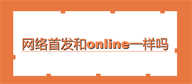 W(wng)jװl(f)onlineһӆ
