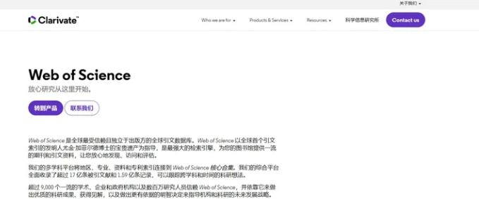 web of science ƌW(xu)W(wng)(YԴƽ_(ti)(sh)(j))