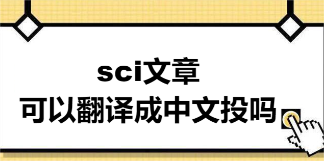 sci¿ԷgͶ