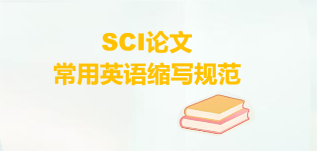 SCIՓĳӢZ(y)s(xi)Ҏ(gu)