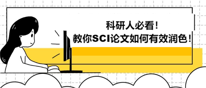 ˱ؿSCIՓЧ(rn)ɫ