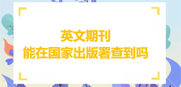 Ӣڿڇҳ鵽