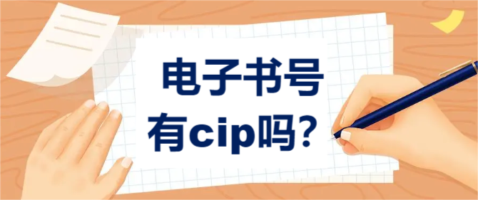 ӕ̖cip
