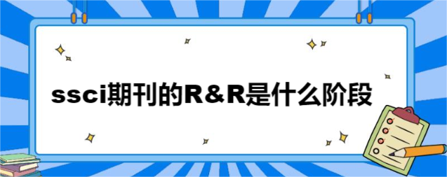 ssciڿR&RʲôA