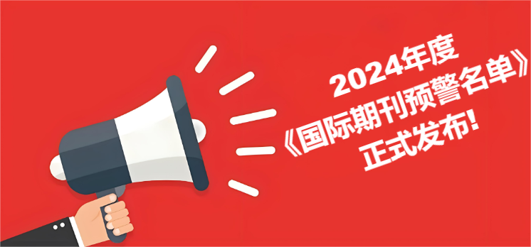 2024꡶(gu)HڿA(y)Ρʽl(f)