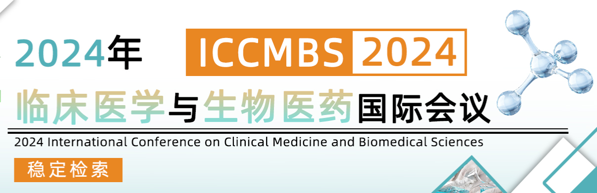 2024Rt(y)W(xu)ct(y)ˎH(hu)h(ICCMBS 2024)