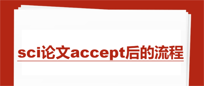 sciՓaccept