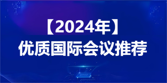 2024ꃞ(yu)|(zh)(gu)H(hu)h]
