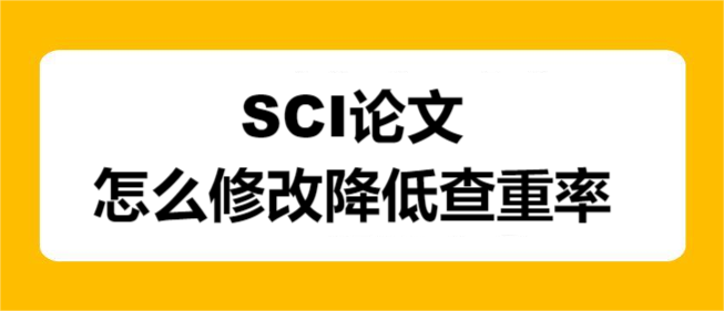 SCIՓô޸ĽͲ
