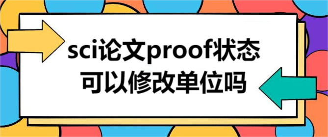 sciՓproofB(ti)޸Ćλ