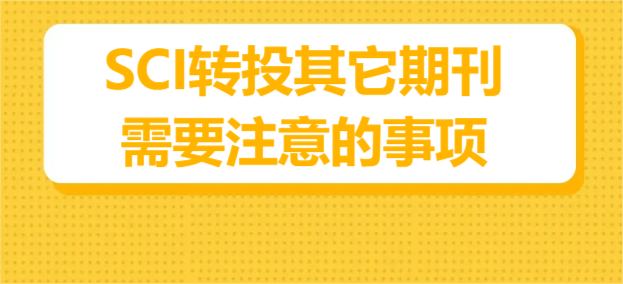 SCID(zhun)ͶڿҪע(xing)