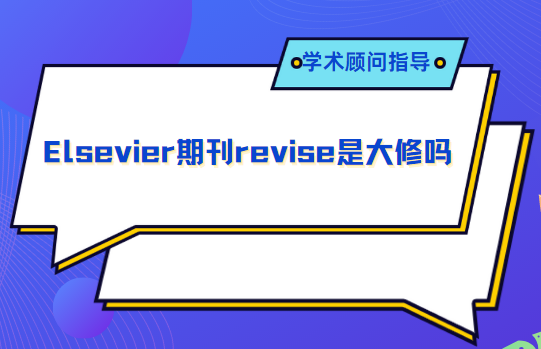 reviseǴކ