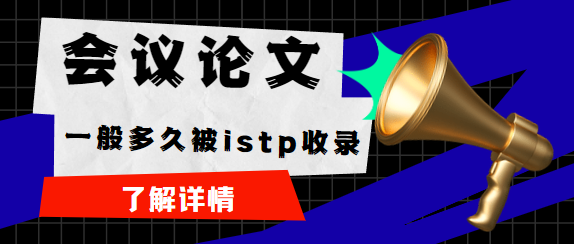 istphՓ