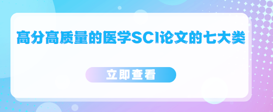 ߷ָ|(zh)t(y)W(xu)SCIՓ
