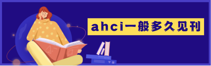 ahciڿҊ