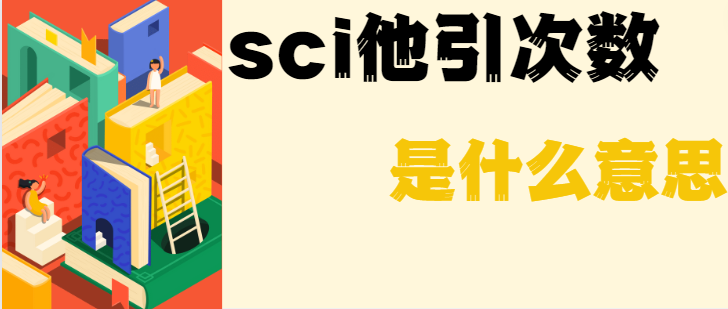 sciΔ(sh)