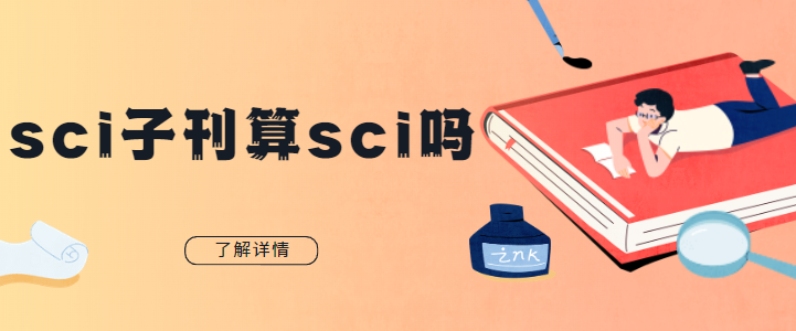 sciӿ